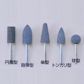 軸付砥石